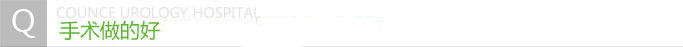 苏州男科医院